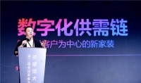再见2020,回归本质,未来什么样的家装企业更有发展前景?
