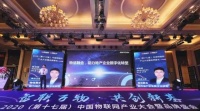 荣耀加冕丨顶固荣登“十大智能锁品牌”榜,见证品牌实力与辉煌