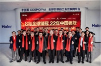 海尔系电热水器亮出2020年成绩单:年产量已破千万台!