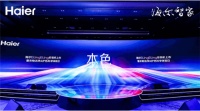 还在洗衣机市场厮杀?海尔用彩装机开启了下一个时代