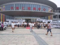 资金链断裂、董事长被查,华商汇已是“无期之会”?