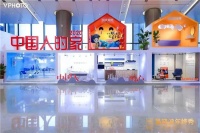 奥普:一站式智能空间解决方案,满足对家的所有想象