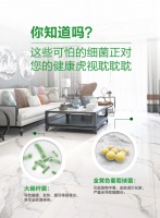 国内一线品牌健康瓷砖有哪些?