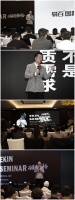 设计师冯易进连续12年巡回设计创业演讲会,干货满满深受粉丝同行热捧
