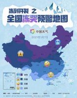 寒潮来袭!佳歌集成灶成为您暖胃小帮手