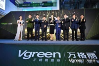 万格丽品牌升级发布会顺利举行 全新系列产品正式亮相
