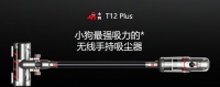坚持自主研发打造专业品质 小狗吸尘器行业智能创新典范