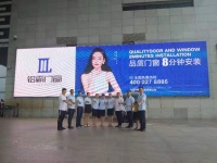 铝霸门窗广告全线登陆高铁大动脉,品牌推广驶入高速道
