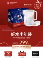 碧然德滤水壶,好水升级年味,你准备好get了吗?