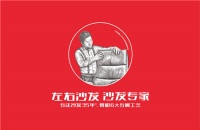 专注沙发35年,左右沙发正式启动沙发专家品牌战略