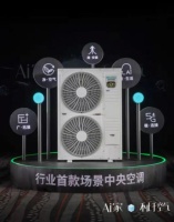 互通互联成家装行业升级方向?海信Ai家带来全新破题思路