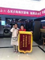 又发生救人一幕,深圳用户为海尔服务兵送上锦旗