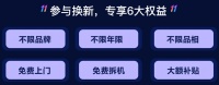 低门槛高补贴+精简流程，京东联动空调厂商共同助力家电市场焕新