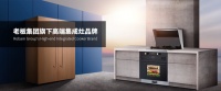 持续深耕集成厨电，金帝2020年逆势上行的致稳之道
