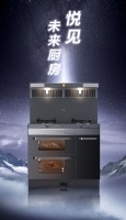 美的新一代集成灶Y36·悦厨，为智慧厨房赋能，悦见生活更多美好