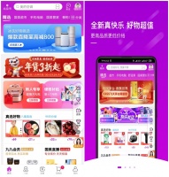 锁定1.21“真快乐”发布会 揭秘国美零售娱乐化布局之道