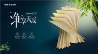顶固集创：举办股东回馈活动 专享特权体验智能家居