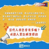 戏剧新生活 | 聪明的人,都是怎样表达爱的?