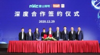 雷士照明深度合作涂鸦智能,抢位商用智慧照明生态先机