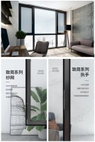论一扇“性能门窗”的自我修养丨三禾门窗评测:致简系列