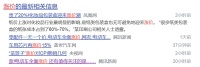 年底买家电想省钱?上京东年货节抢超值爆款好物!
