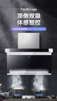 法迪欧品质厨电攻略速get,让你年春居家更加游刃有余