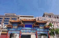 磁悬浮空调最节能?北京贵宾楼:海尔高效机房更胜一筹