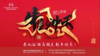 木百年全卫空间定制致经销商的一封信