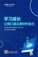 卡诺亚线上商学院服务平台正式上线,赋能终端服务升级