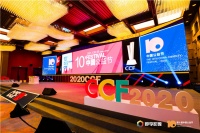 公益先行 | FAENZA法恩莎荣获2020年第十届中国公益节公益践行奖