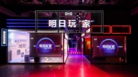 乘电竞行业大势,打造全新游戏体验:ROG玩家国度跨界宜家惊艳来袭