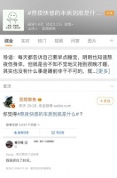 央视为3亿国人发声,喜临门实力回应