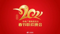 2021春晚演员名单出炉!当贝投影F3怎么大屏看春晚? 