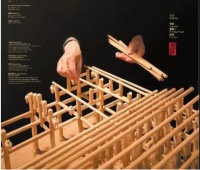 榫卯工艺:传承匠心精神,用心打造坧木品牌