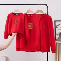 穿“拜年装”秀“全家福”,海尔衣联网邀您一起晒年味