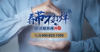 恒洁一品服务再升级,许你健康中国年