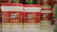 快干好验收的防水,安排!