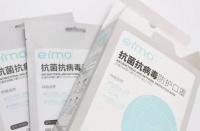 亿茂口罩新冠病毒灭活率99.19%,抗病毒核心材料产业化已三年