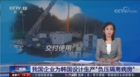 全方位防护,远大助你安度春节