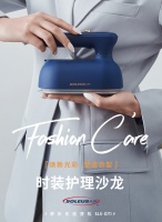 时尚居家好物推荐:SoleusAir舒乐氏便携手持挂烫机