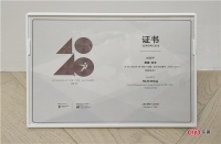 寻光而至|张迪载誉归来:2020年度设计荣誉总结