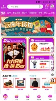 春节不打烊!国美“真快乐”云南年货馆上线!