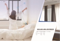 EVECCA-易慧家智能门窗系统:科技让生活更加美好