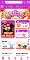 国美零售关注国民饮水健康 “真快乐”&净水专家安吉尔掀新春大促