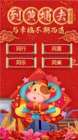 黄埔花市有年味,创意互动过“牛”年
