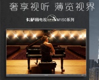 春节看电影,就选“卡萨帝影院”