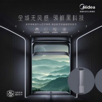 智能空调普及风暴来了！憋说话，抢美的