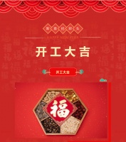 【2021开工大吉】快来学习怎样克服假期综合症吧!