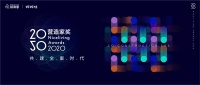 携手西门子,营造家未来