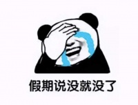 顶固智能晾衣机:神兽即将开学,父母们泪奔了!内容过于真实~